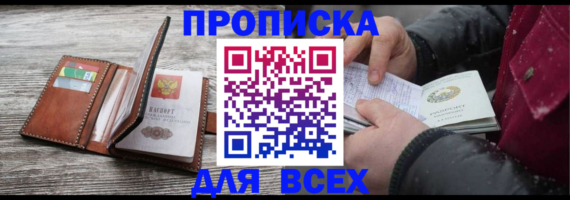 регистрация для дет. сада в Нижнекамске