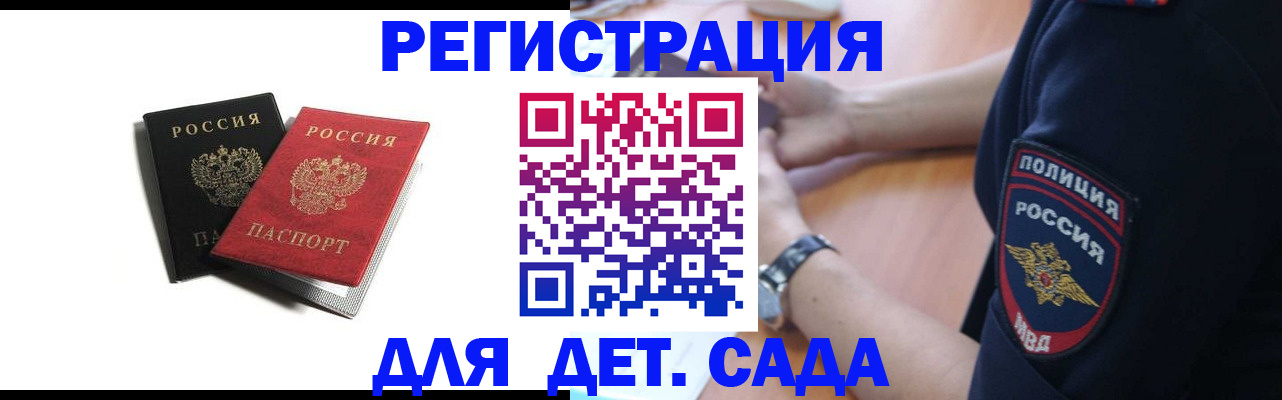 прописка поиск в Нижнекамске